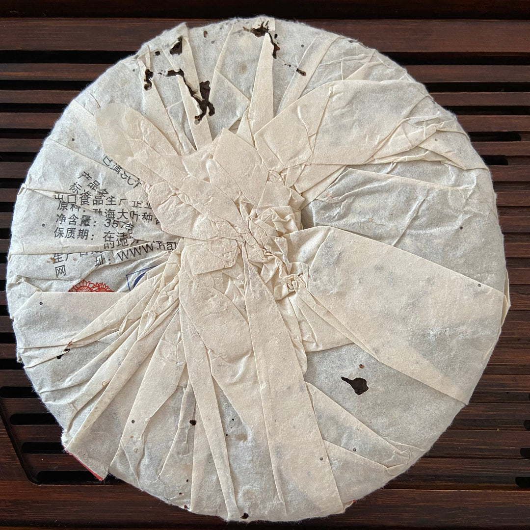 2009 LaoTongZhi "8578" Cake 357g Puerh Shou Cha Ripe Tea