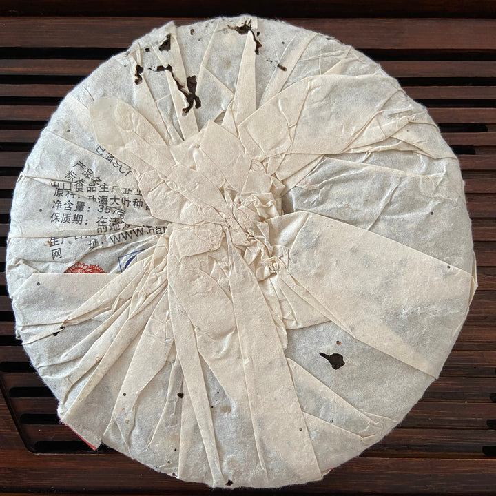 2009 LaoTongZhi "8578" Cake 357g Puerh Shou Cha Ripe Tea