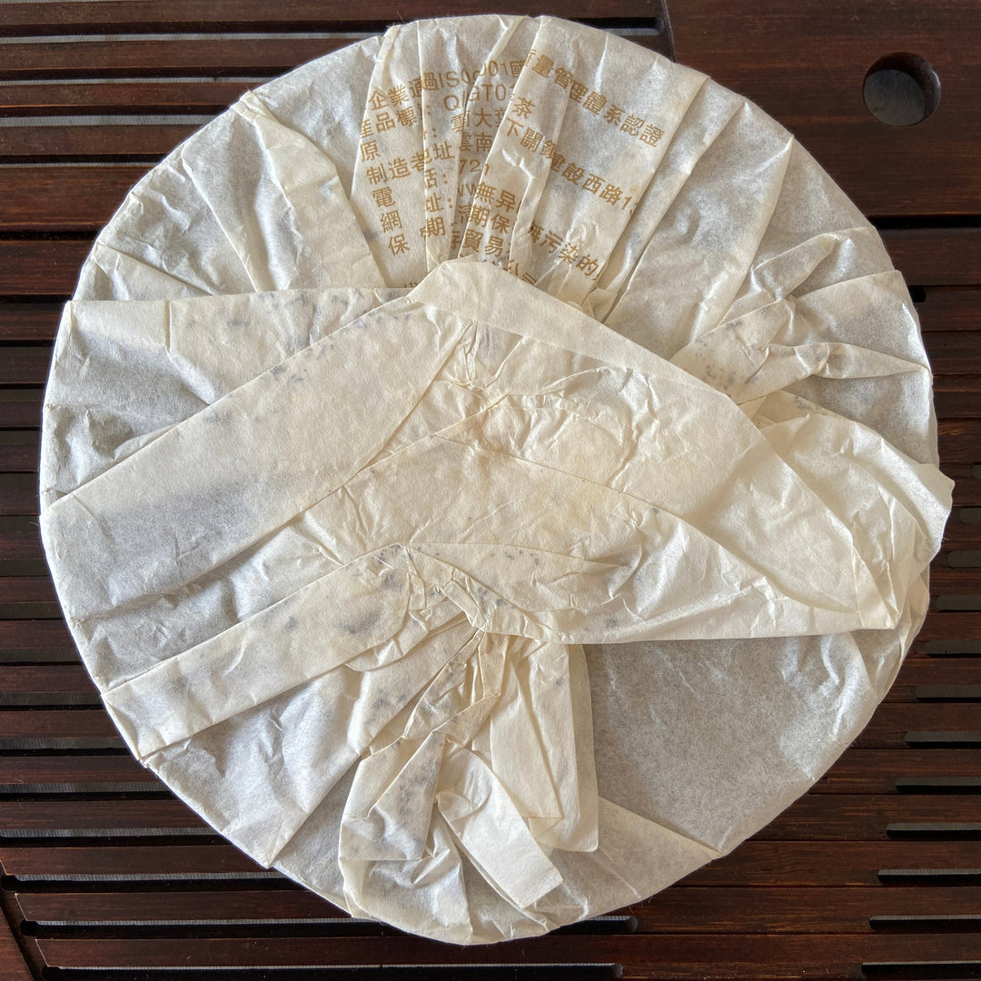 2009 XiaGuan "Jin Song He" (Golden Pine & Crane ) Cake 357g Puerh Raw Tea Sheng Cha