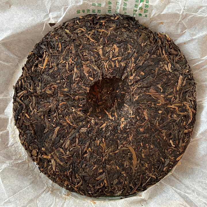 2006 LiMing "Yu Shang Qiao Mu" (Tribute  Arbor Tree) Organic Cake 357g Puerh Sheng Cha Raw Tea