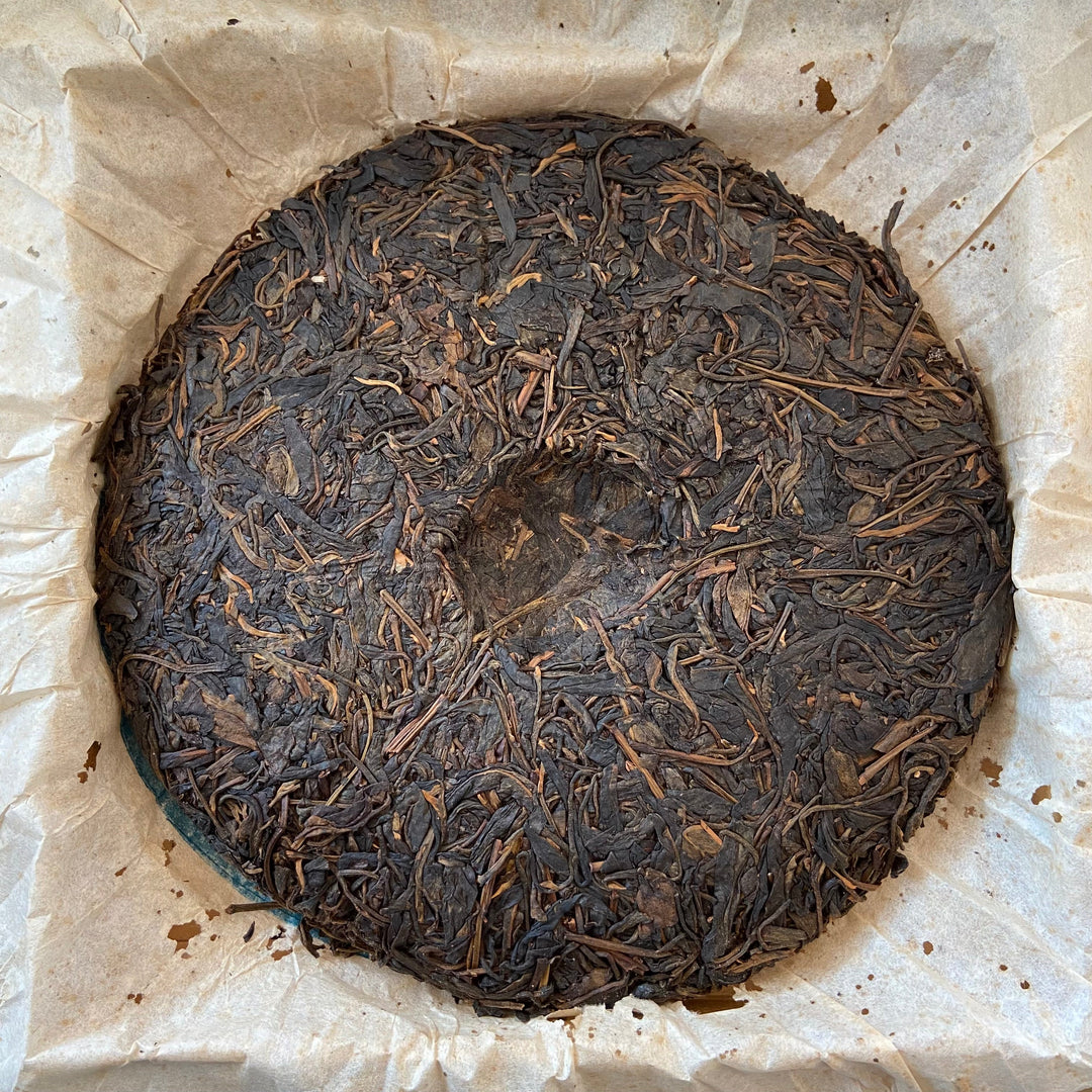 2004 PuWen “Yi Wu Zheng Shan" (Yi Wu Mountain) 400g Puerh Raw Tea Sheng Cha - YunYa