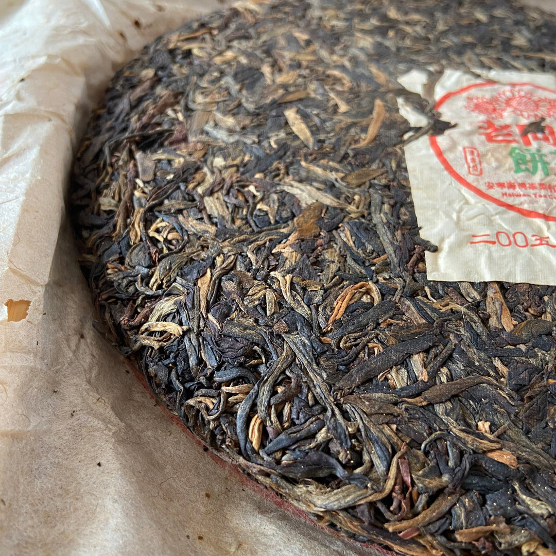 2005 LaoTongZhi "Nong Xiang Xing" (Thick Flavor - Wave Pattern) Cake 400g Puerh Sheng Cha Raw Tea