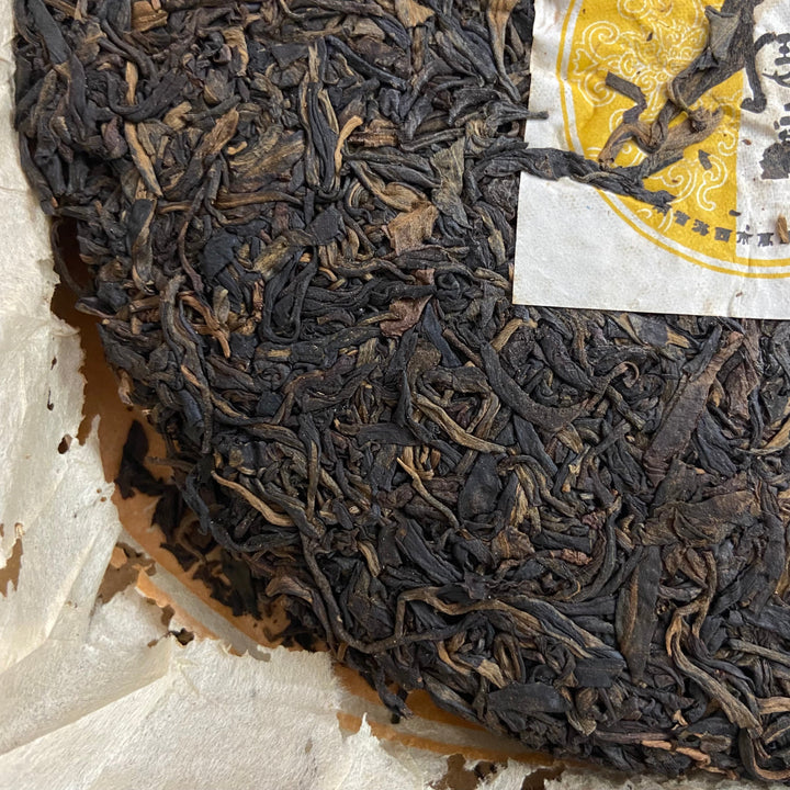 2006 WanTong “Lao Ban Zhang - Lao Shu" (Old Banzhang - Old Tree) Cake 400g Puerh Raw Tea Sheng Cha IDENTIFIED Banzhang