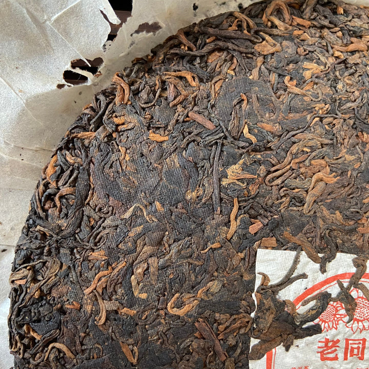 2009 LaoTongZhi "8578" Cake 357g Puerh Shou Cha Ripe Tea