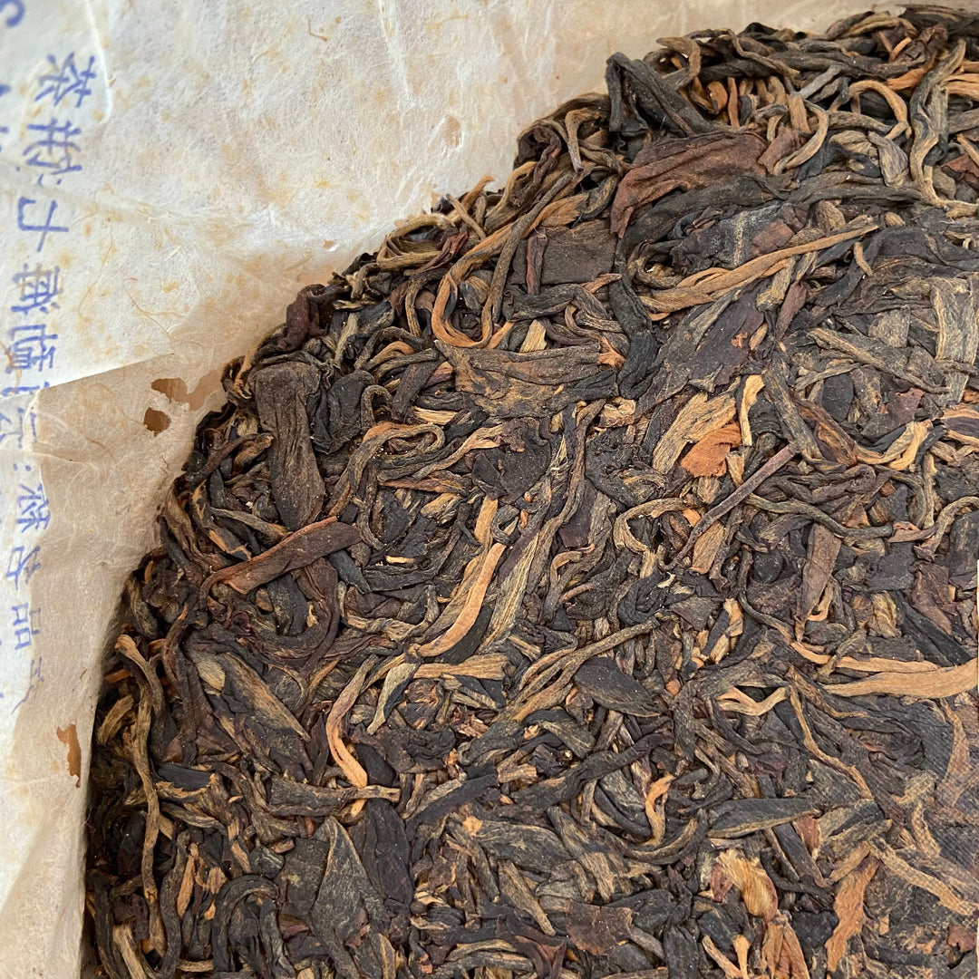 2008 NanQiao "Che Fo Nan- Ming Qian Chun" (Early Spring) Cake 357g Puerh Raw Tea Sheng Cha, Meng Hai