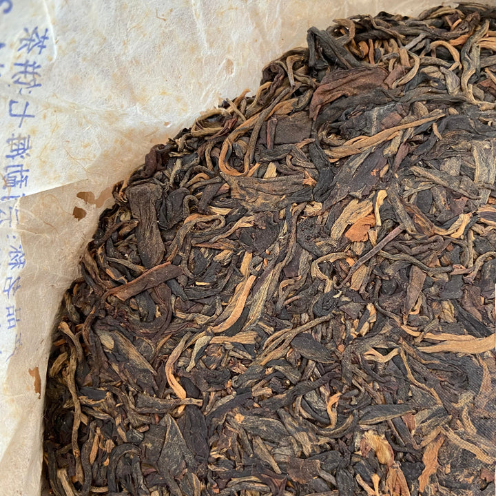 2008 NanQiao "Che Fo Nan- Ming Qian Chun" (Early Spring) Cake 357g Puerh Raw Tea Sheng Cha, Meng Hai