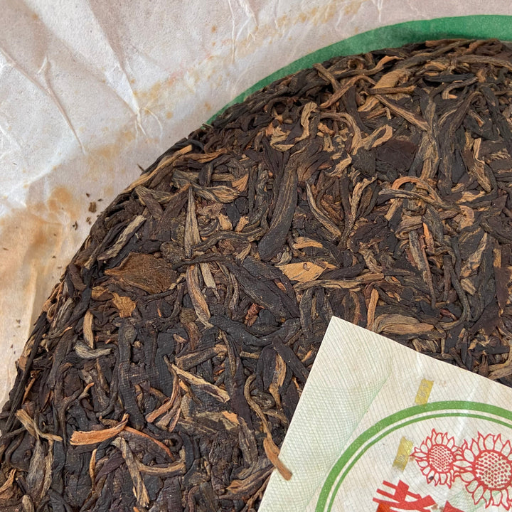 2007 LaoTongZhi "7038" (Early Spring Silver Buds) Cake 400g Puerh Sheng Cha Raw Tea