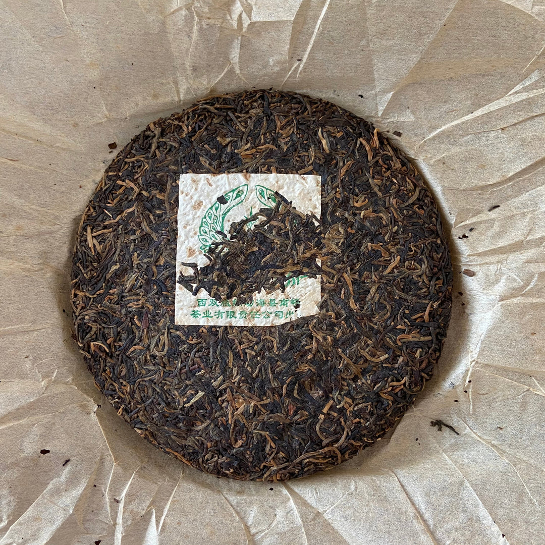 2005 NanQiao "Qiao Mu Ye Sheng - Yin Zhen Gong Bing" (Wild Arbor - Silver Needle Tribute Cake) 250g Puerh Raw Tea Sheng Cha, Meng Hai