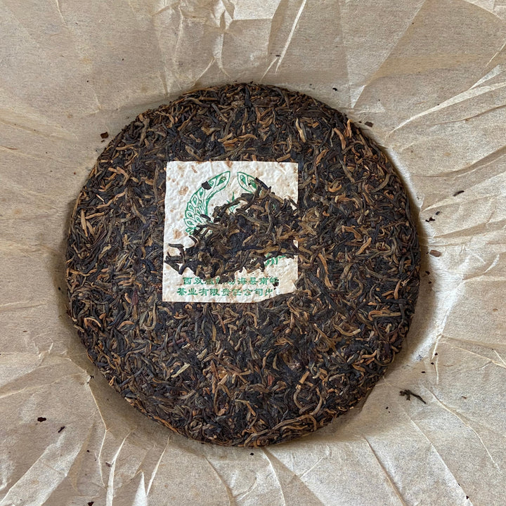 2005 NanQiao "Qiao Mu Ye Sheng - Yin Zhen Gong Bing" (Wild Arbor - Silver Needle Tribute Cake) 250g Puerh Raw Tea Sheng Cha, Meng Hai