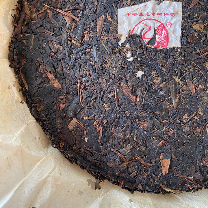 2009 XiaGuan "Sheng Tai Lao Shu" (Organic Old Tree) 400g Puerh Raw Tea Sheng Cha