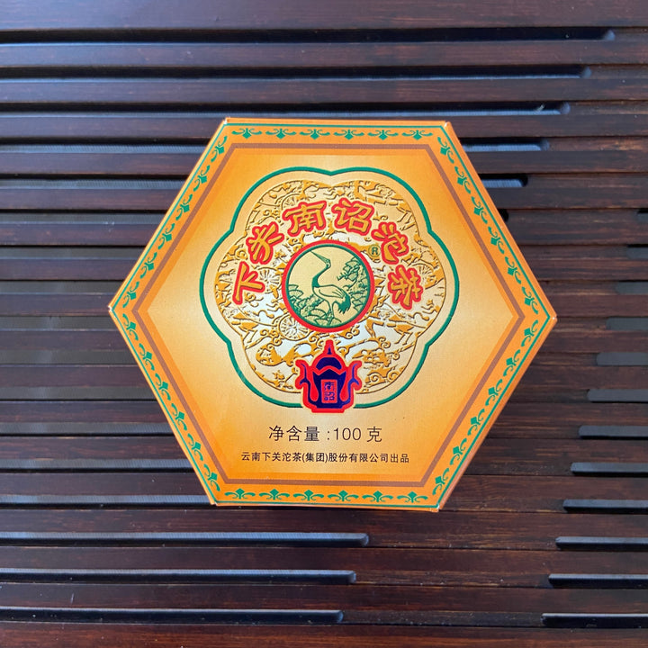 2006 XiaGuan "Nan Zhao" Tuo 100g Puerh Sheng Cha Raw Tea