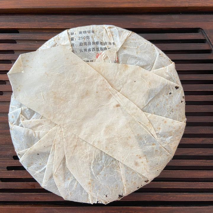 2006 NanQiao "Nan Nuo Yin Hao" (Nannuo mountain - Silver Buds) Cake 250g Puerh Raw Tea Sheng Cha, Meng Hai