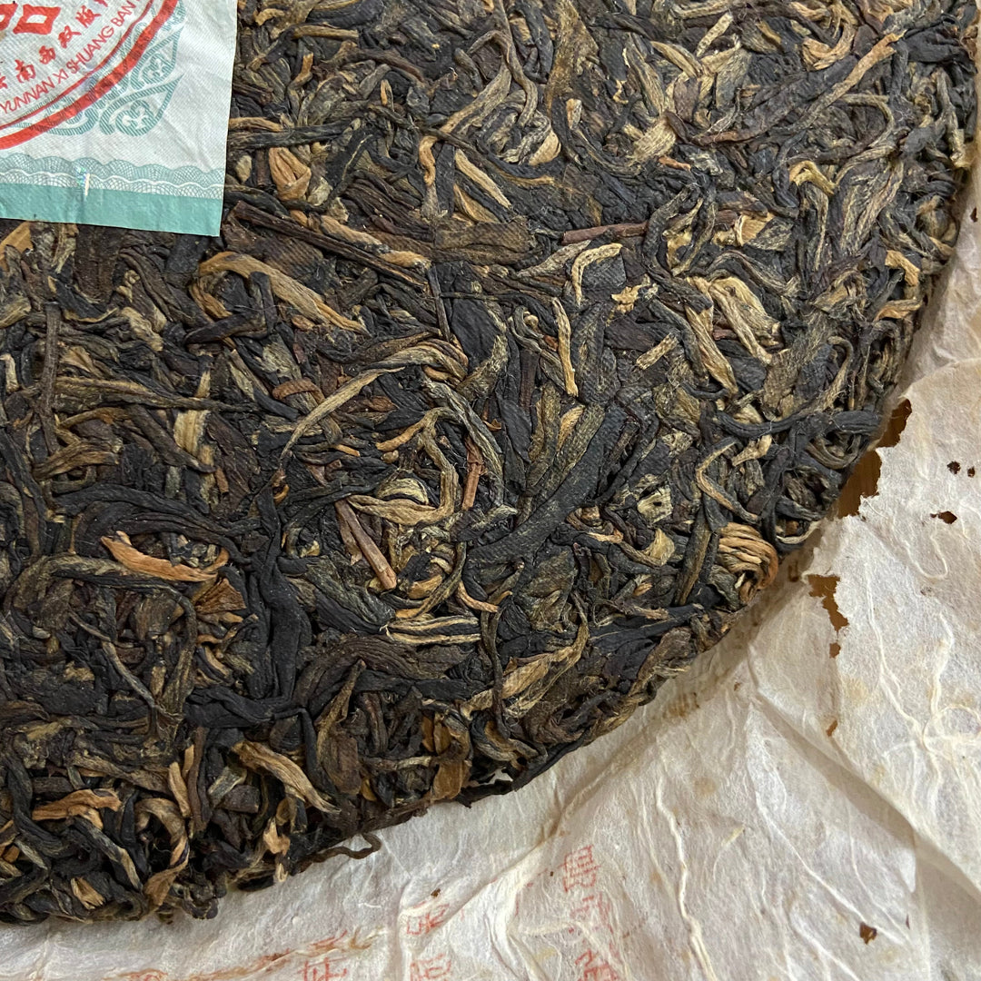2006 XingHai "Zhen Cang Pin Qiao Mu" (Collectible - Arbor Tree) Cake 357g Puerh Raw Tea Sheng Cha