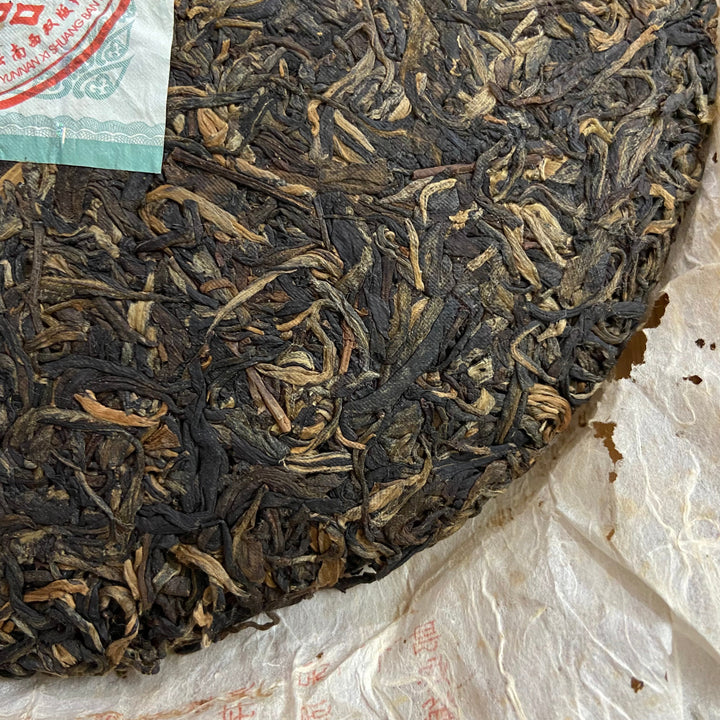 2006 XingHai "Zhen Cang Pin Qiao Mu" (Collectible - Arbor Tree) Cake 357g Puerh Raw Tea Sheng Cha