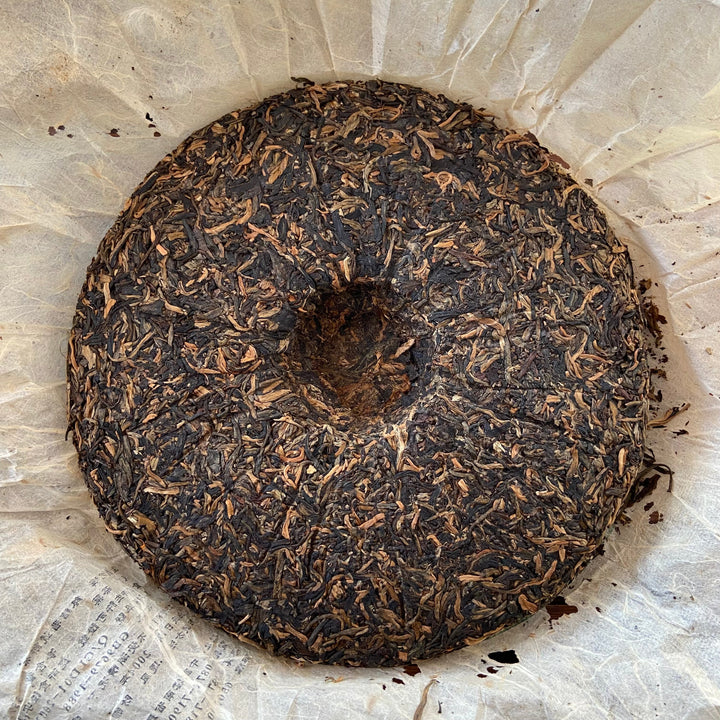 2004 CNNP Puerh "Ji Xing - Zhong Jie Zhe Hao" (Lucky - Terminator) Cake 357g Puerh Raw Tea Sheng Cha