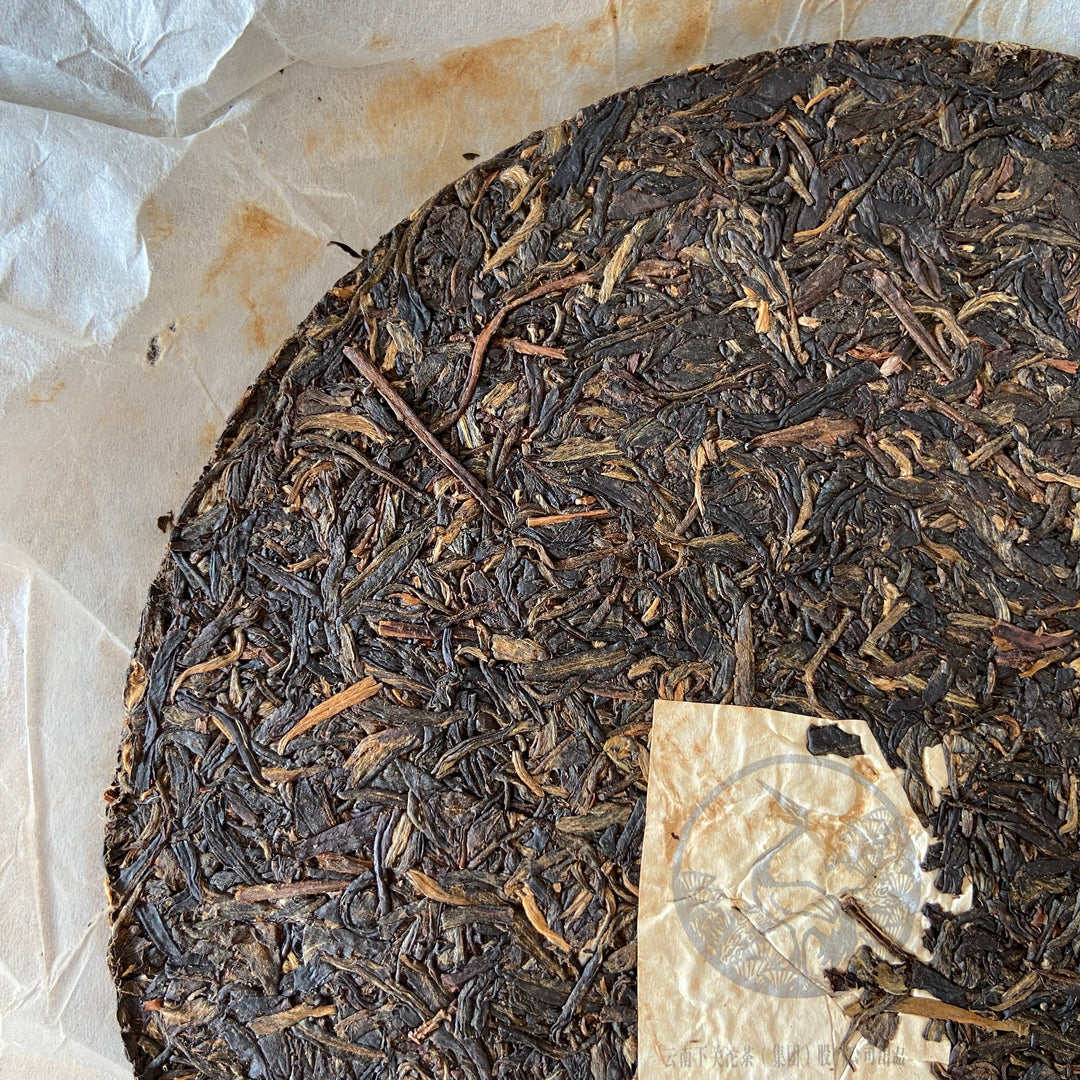 2009 XiaGuan "Yin Song He" (Silver Pine & Crane ) Cake 357g Puerh Raw Tea Sheng Cha