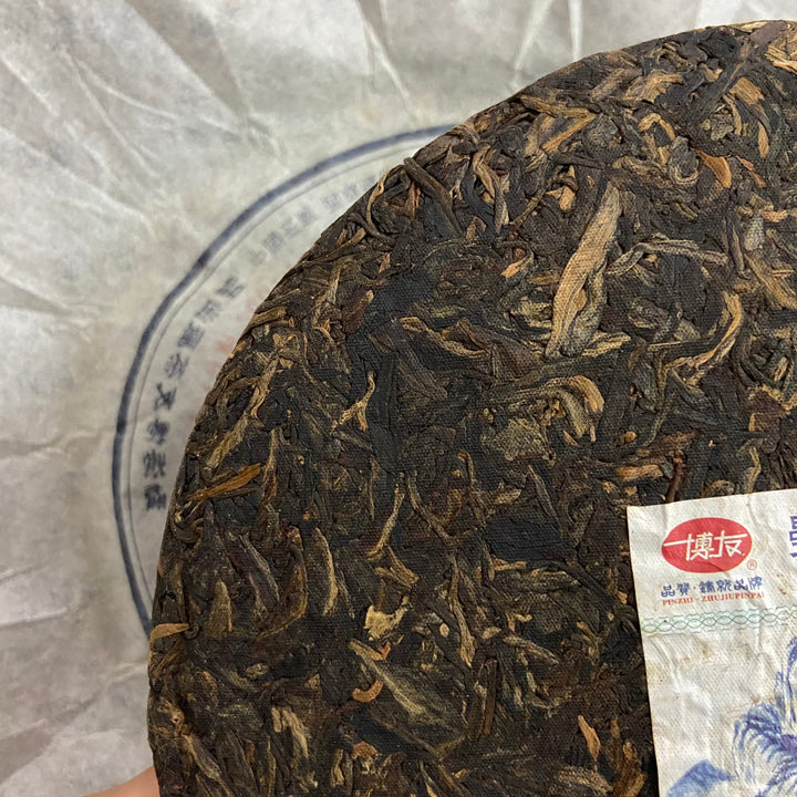 2007 BoYou "Man Lv Da Shan" (Manlv Big Mountain) Cake 400g Puerh Sheng Cha Raw Tea