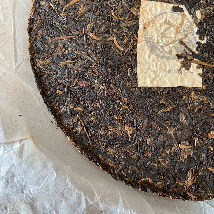 2009 XiaGuan "Yin Song He" (Silver Pine & Crane ) Cake 357g Puerh Raw Tea Sheng Cha