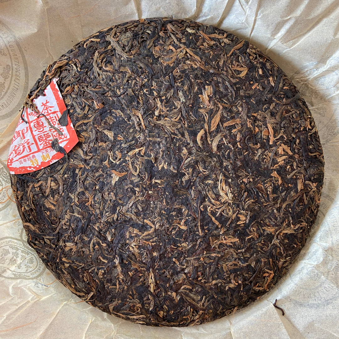 2008 XiaGuan "Nan Zhao Yu Bing" (Nanzhao Royal Cake) 500g Puerh Raw Tea Sheng Cha