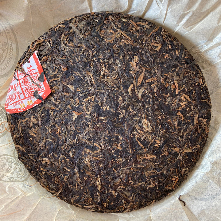 2008 XiaGuan "Nan Zhao Yu Bing" (Nanzhao Royal Cake) 500g Puerh Raw Tea Sheng Cha