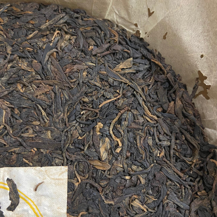2006 WanTong “Lao Ban Zhang - Lao Shu" (Old Banzhang - Old Tree) Cake 400g Puerh Raw Tea Sheng Cha IDENTIFIED Banzhang