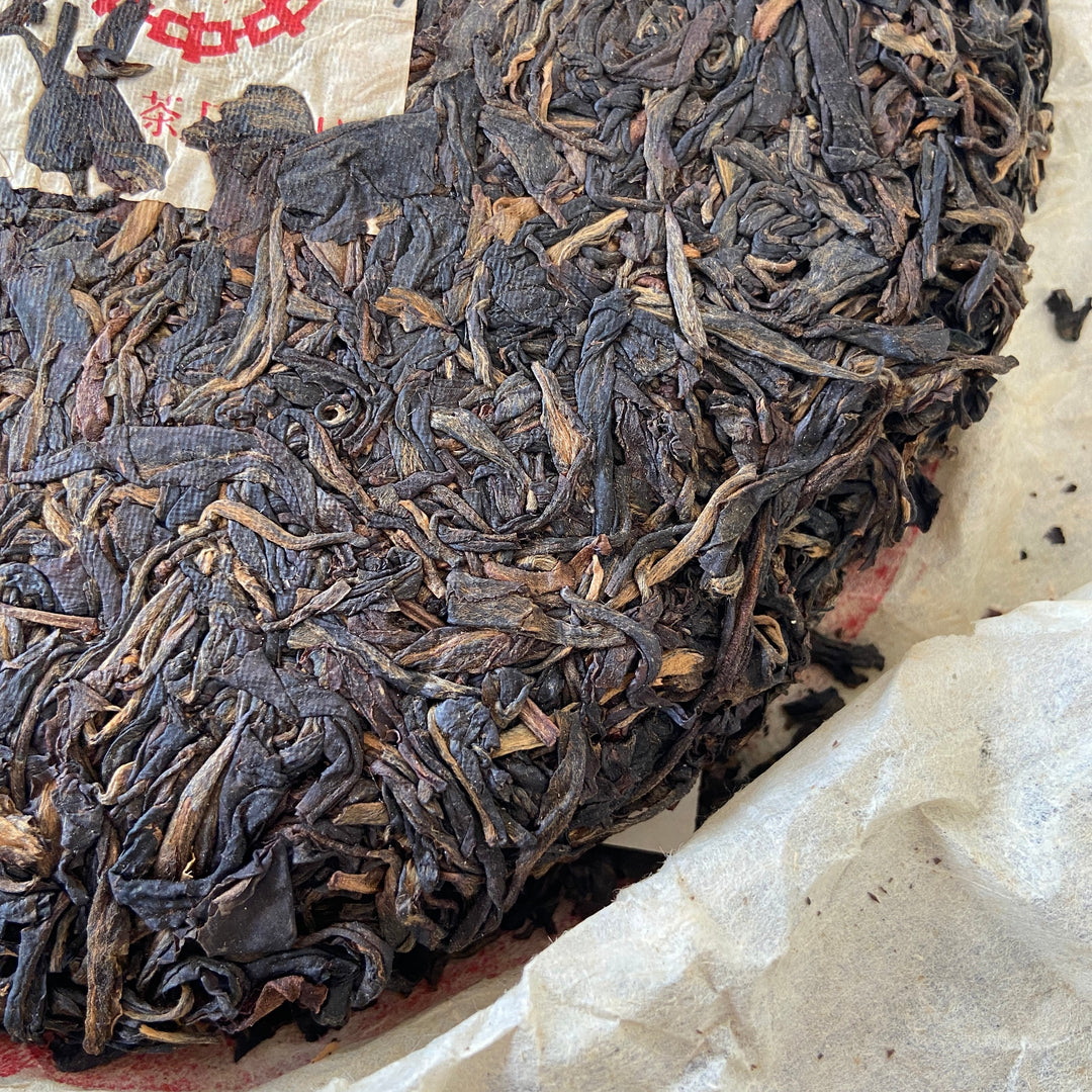 2000 XiaGuan "Qian Xi Hong Yin" (Millennium Red Mark) Cake 357g Puerh Raw Tea Sheng Cha, Menghai