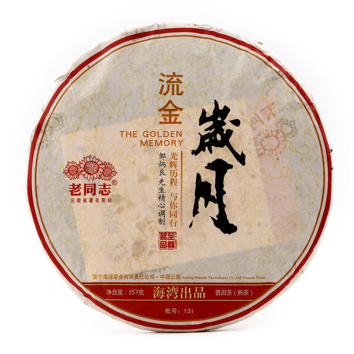 2013 LaoTongZhi "Liu Jin Sui Yue" (Golden Times) Cake 357g Puerh Shou Cha Ripe Tea