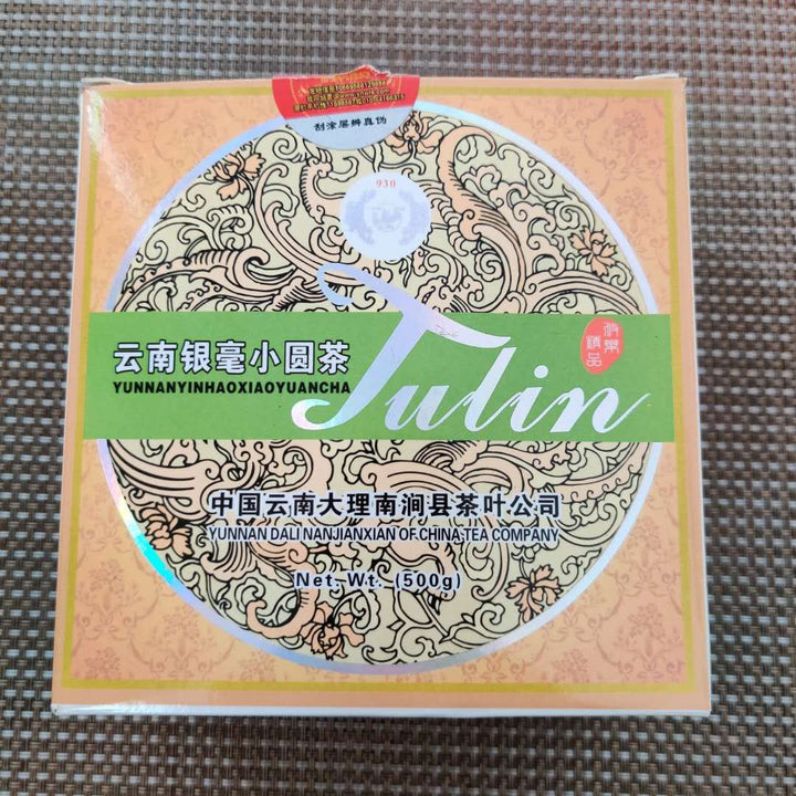2009 TuLinFengHuang "930" Cake 125g *4pcs  Puerh Sheng Cha Raw Tea