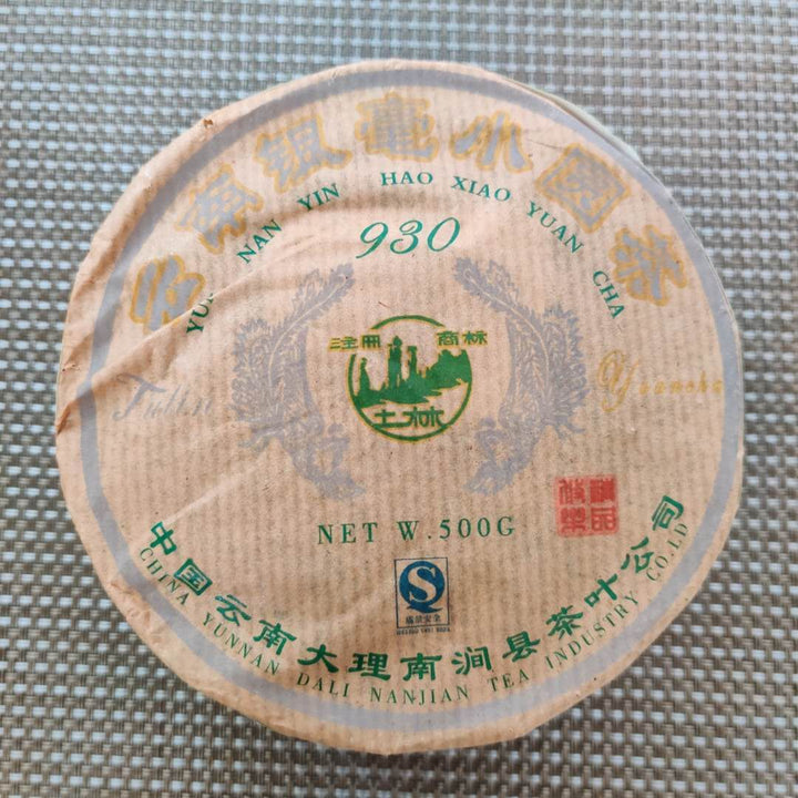 2009 TuLinFengHuang "930" Cake 125g *4pcs  Puerh Sheng Cha Raw Tea