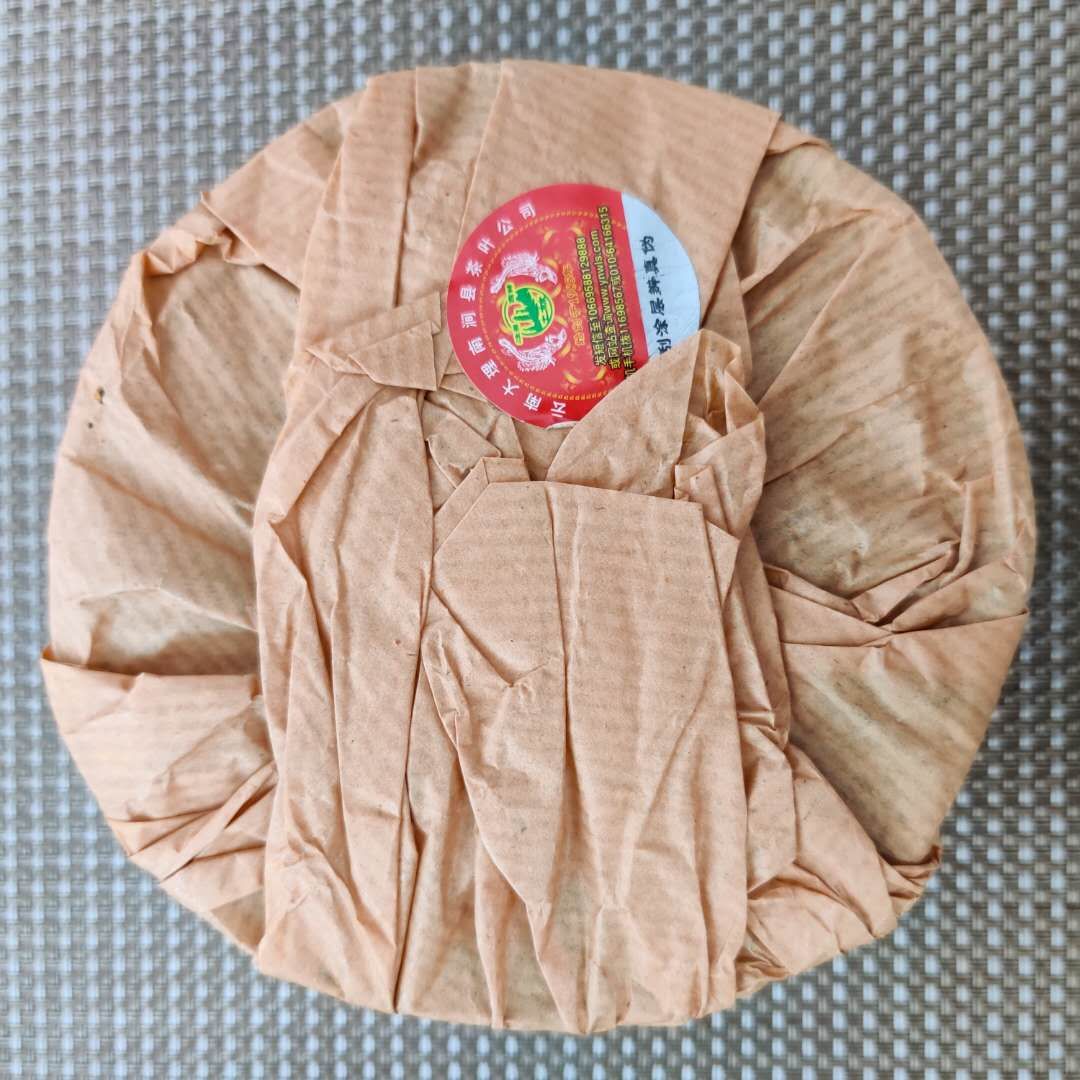 2009 TuLinFengHuang "930" Cake 125g *4pcs  Puerh Sheng Cha Raw Tea
