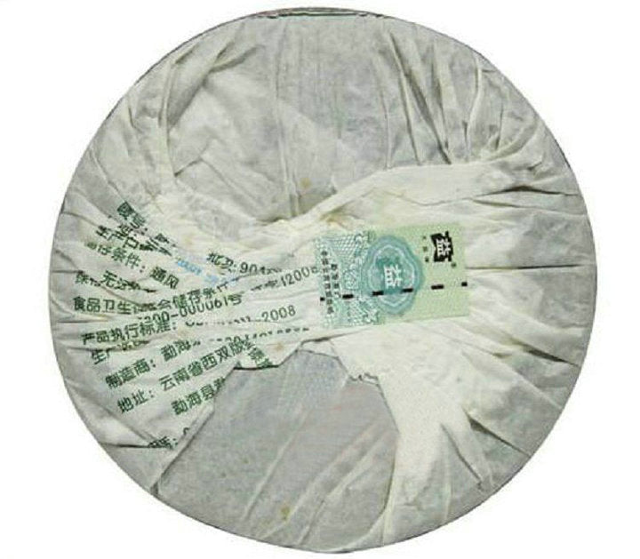 2009 DaYi "Wei Zui Yan" (the Strongest Flavor) Cake 357g Puerh Sheng Cha Raw Tea