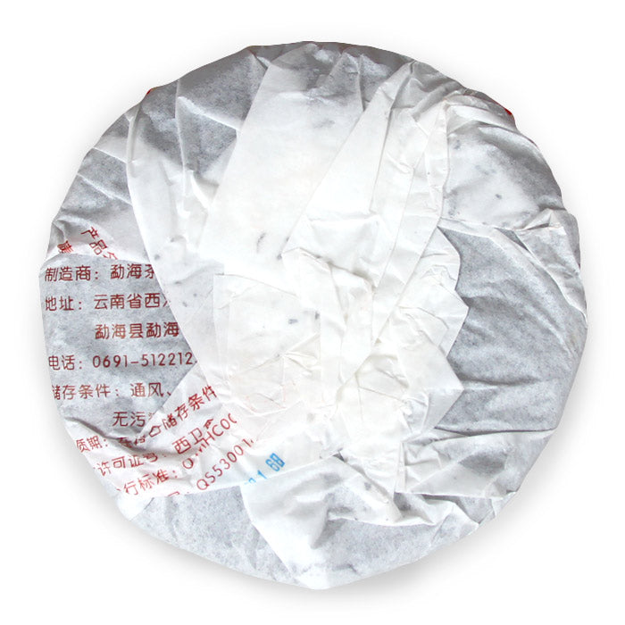 2005 DaYi "0562" Cake 357g Puerh Shou Cha Ripe Tea