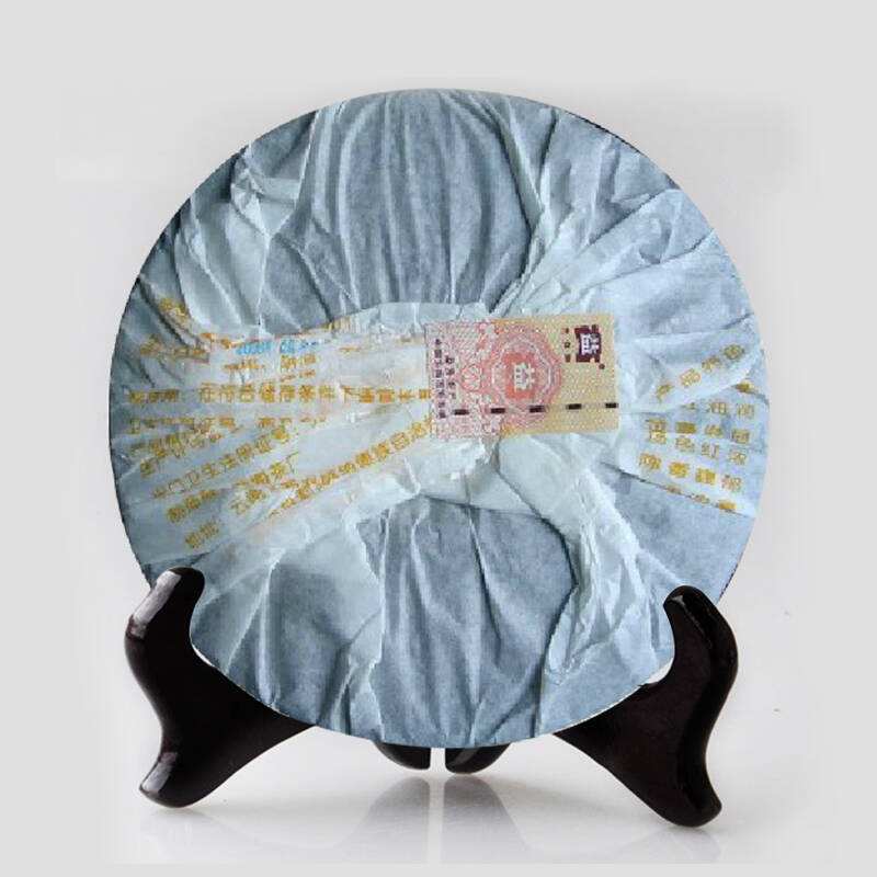 2009 DaYi "Meng Hai Zhi Xing" (Star of Menghai) Cake 357g Puerh Shou Cha Ripe Tea