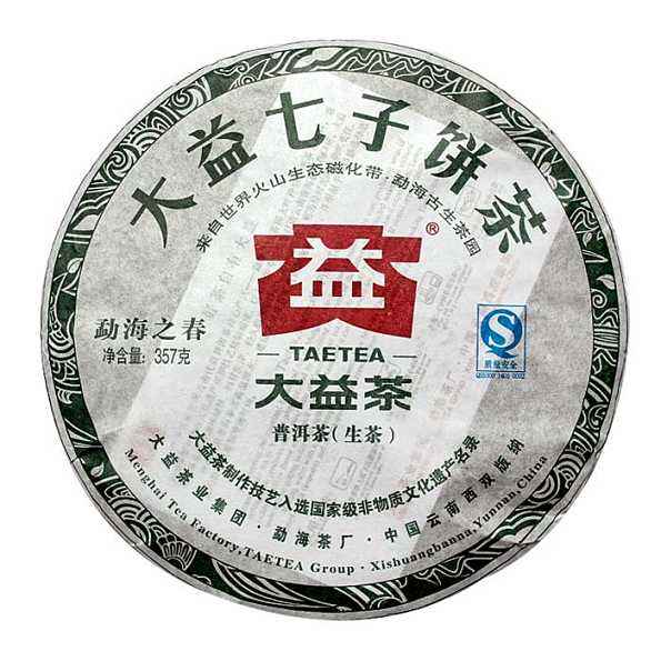 2011 DaYi "Meng Hai Zhi Chun" (Spring of Menghai ) Cake 357g Puerh Sheng Cha Raw Tea