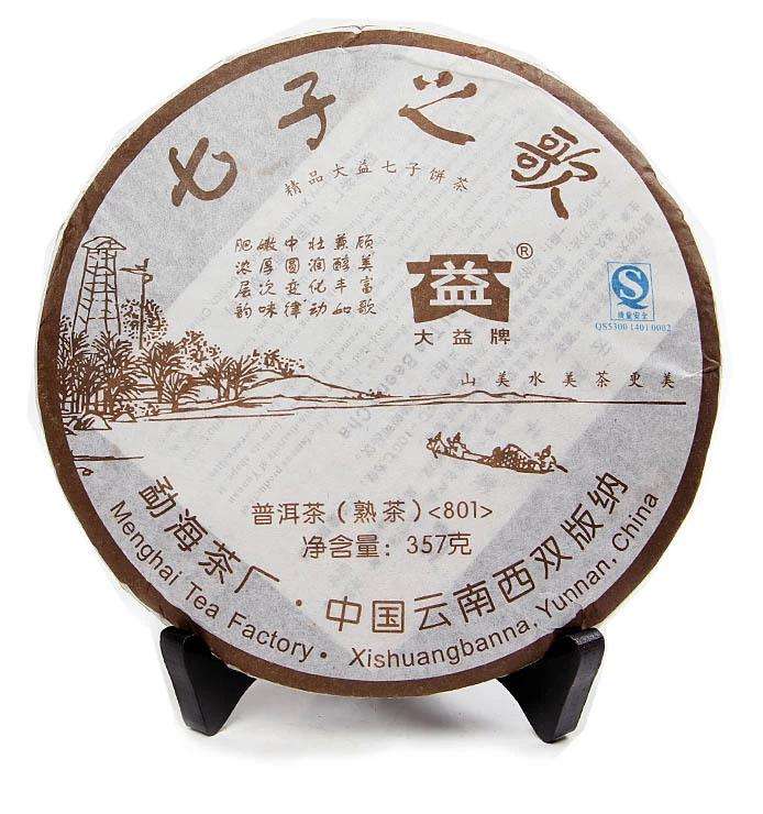 2008 DaYi "Qi Zi Zhi Ge" (Songs for 7 Sons) Cake 357g Puerh Shou Cha Ripe Tea