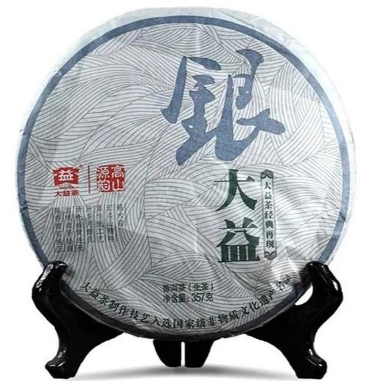 2012 DaYi "Yin Da Yi" (Silver TAE) Cake 357g Puerh Sheng Cha Raw Tea