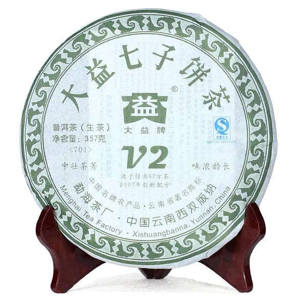 2007 DaYi "V2" Cake 357g Puerh Sheng Cha Raw Tea