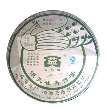 2009 DaYi "Yin Kong Que" (Silver Peacock) Cake 400g Puerh Sheng Cha Raw Tea
