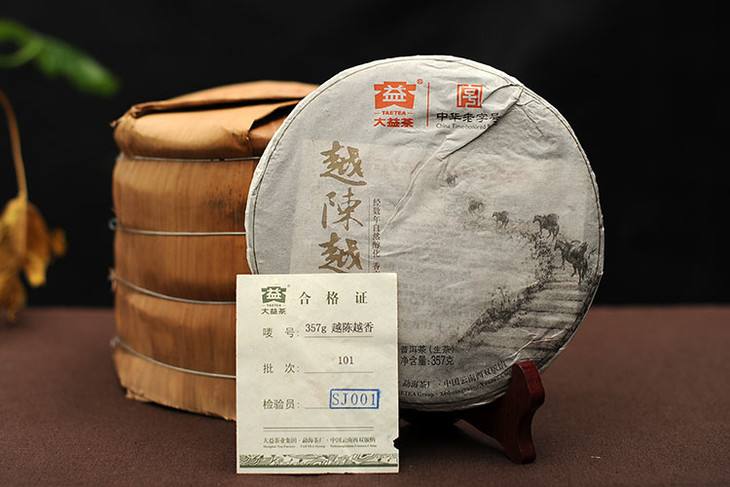 2011 DaYi "Yue Chen Yue Xiang" (The Older The Better) Cake 357g Puerh Sheng Cha Raw Tea