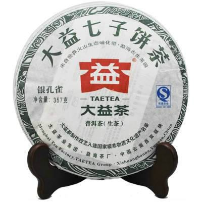 2011 DaYi "Yin Kong Que" (Silver Peacock) Cake 357g Puerh Sheng Cha Raw Tea