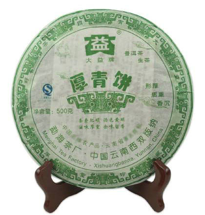 2007 DaYi "Hou Qing Bing" (Thick Green Cake) 500g Puerh Sheng Cha Raw Tea