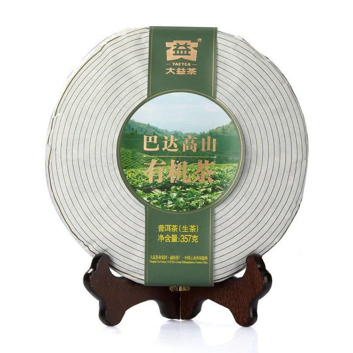 2012 DaYi "Ba Da Gao Shan" (Bada High Mountain) Cake 357g Puerh Sheng Cha Raw Tea