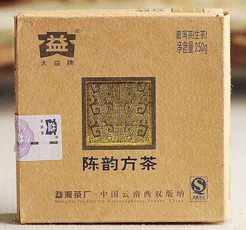 2008 DaYi "Chen Yun Fang Cha" (Aged Flavor Square Brick) 250g Puerh Sheng Cha Raw Tea