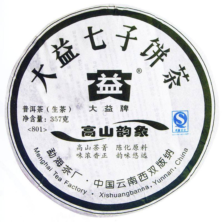 2008 DaYi "Gao Shan Yun Xiang" (High Mountain Rhythm) Cake 357g Puerh Sheng Cha Raw Tea