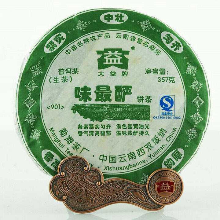 2009 DaYi "Wei Zui Yan" (the Strongest Flavor) Cake 357g Puerh Sheng Cha Raw Tea