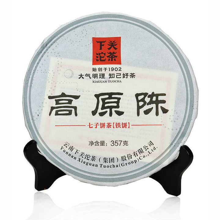 2014 XiaGuan "Gao Yuan Chen" (High Land Aged Tea) 357g Puerh Sheng Cha Raw Tea