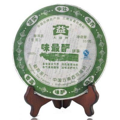 2008 DaYi "Wei Zui Yan" (the Strongest Flavor) Cake 357g Puerh Sheng Cha Raw Tea