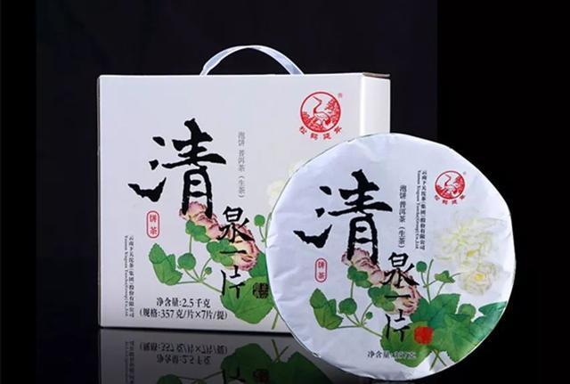 2017 XiaGuan "Qing Quan Yi Pian - Ban Zhang Gu Shu" (Spring Well - LaoBanzhang Old Tree) 357g Cake Puerh Sheng Cha Raw Tea