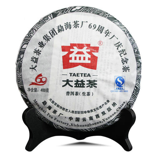 2009 DaYi "69 Zhou Nian Chang Qing" (69th Birthday of Menghai Tea Factory) Cake 357g Puerh Sheng Cha Raw Tea