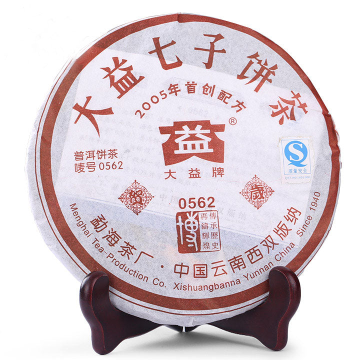 2005 DaYi "0562" Cake 357g Puerh Shou Cha Ripe Tea